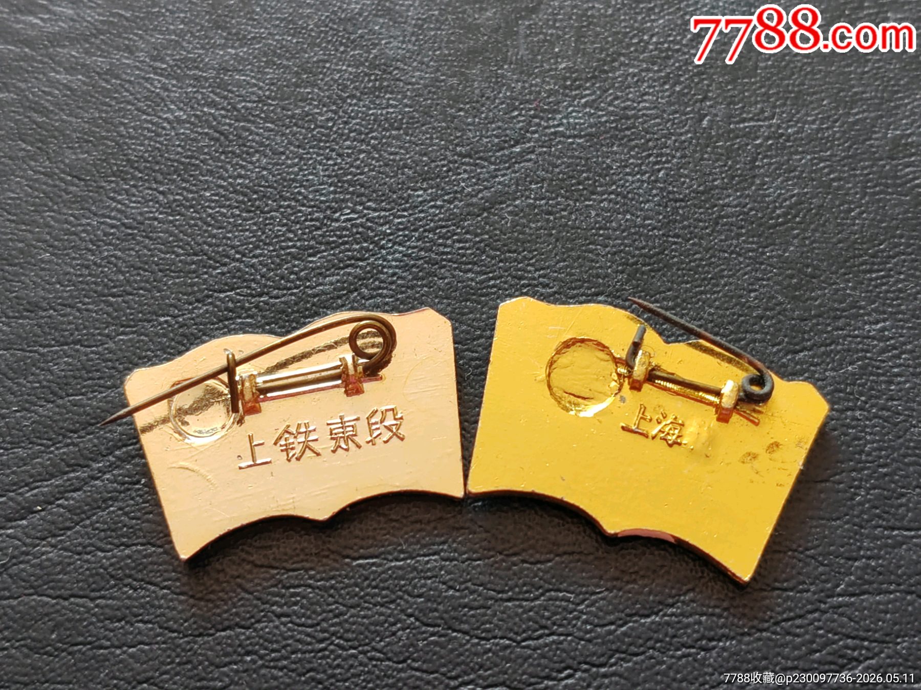 收藏品相，一對(duì)林彪題詞_價(jià)格46元_第4張_