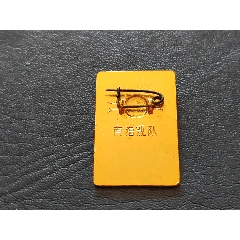品相特別好，少見的品種