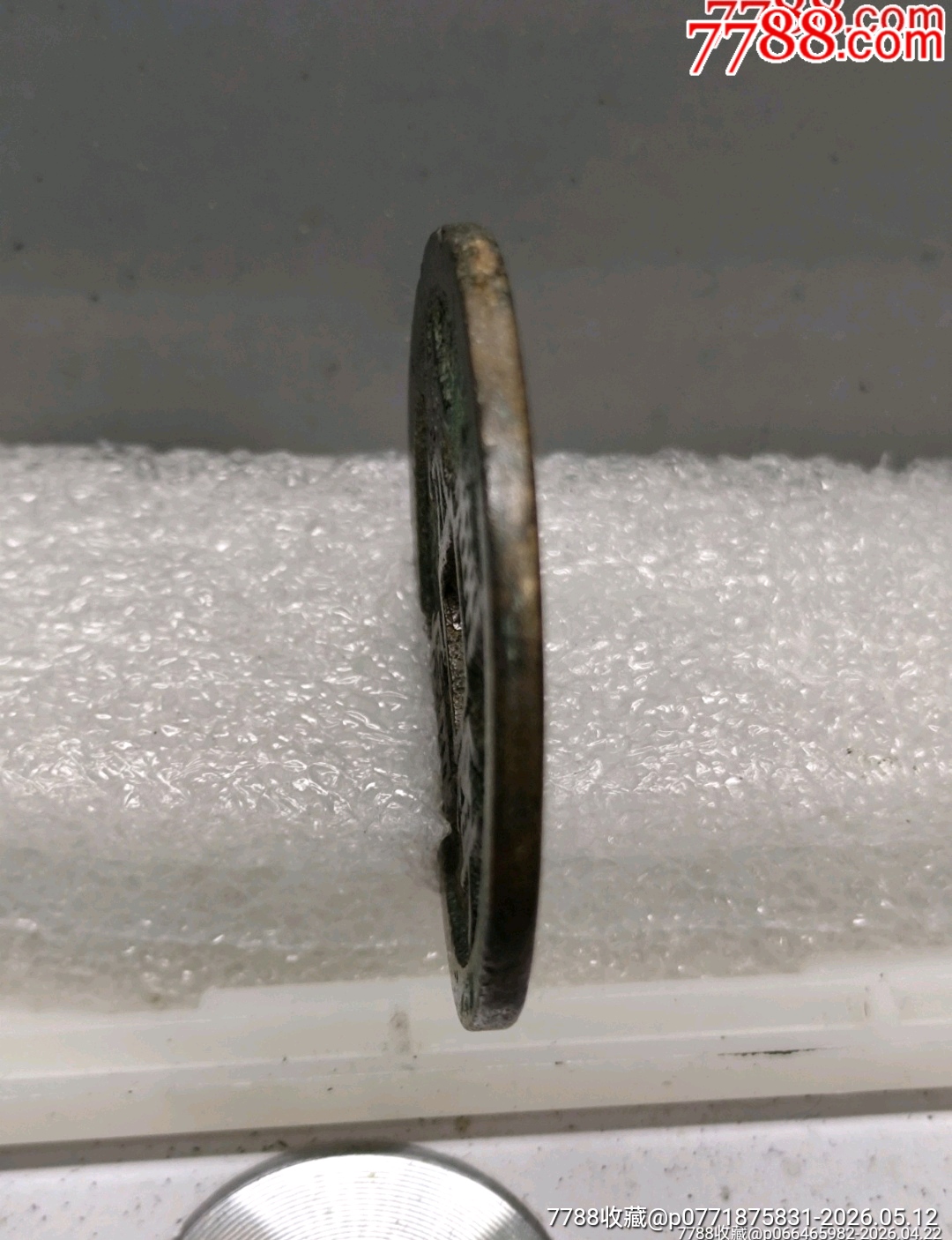 崇寧重寶北宋折十．狹字長寧降寶35.1*2.1*mm*11.83g_價格126元_第20張_