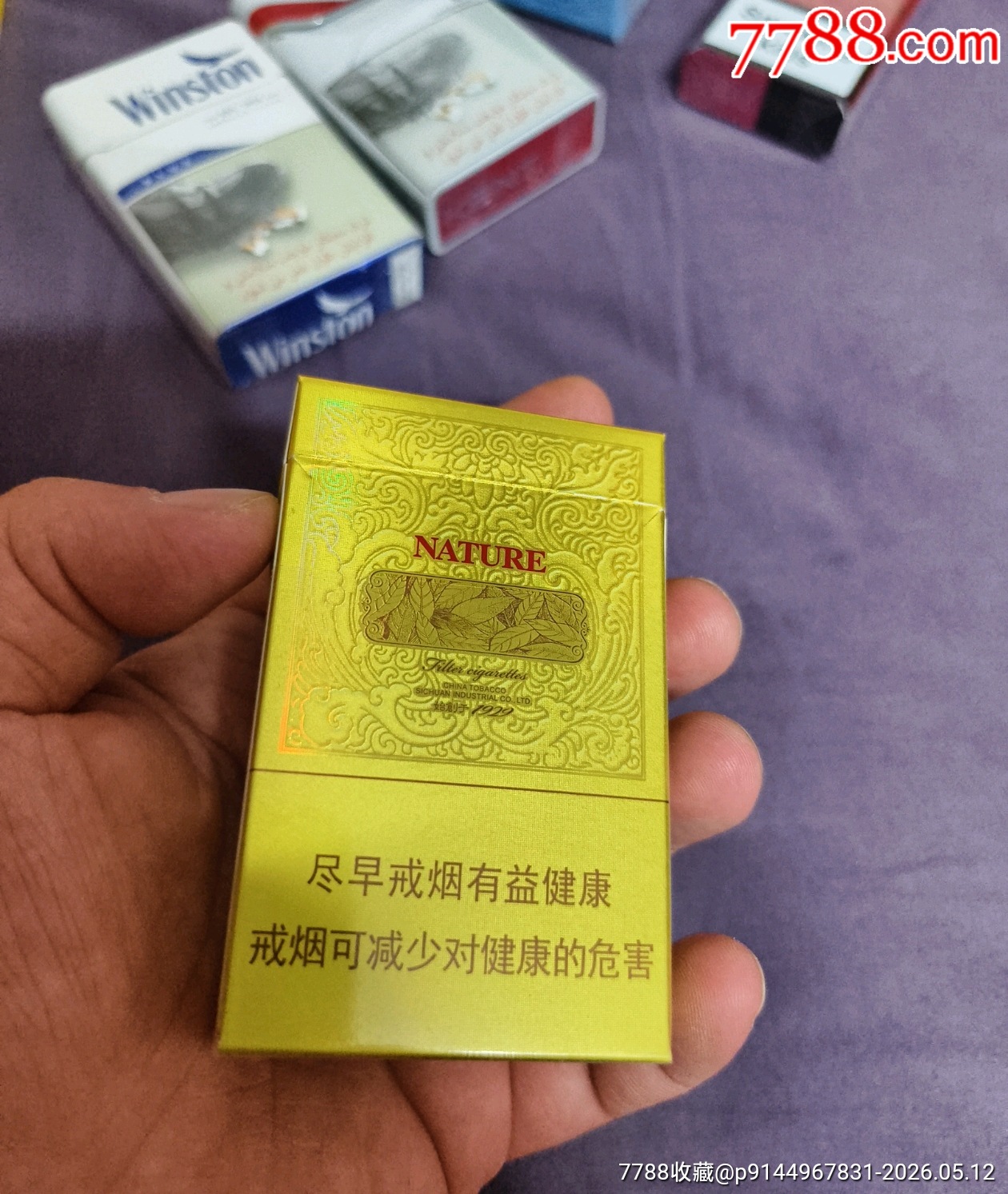 獅牌雪茄原香空煙盒_價格3元_第3張_