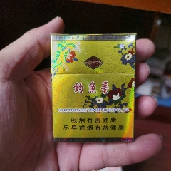 老煙收藏：釣魚臺黃，短粗【本商品僅供收藏】(au44657937)_7788商城__七七八八商品交易平臺(7788.com)