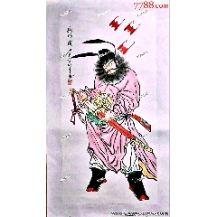 帶授權(quán)收藏證書：中國當(dāng)代著名畫家潘明生先生作品《納福圖》