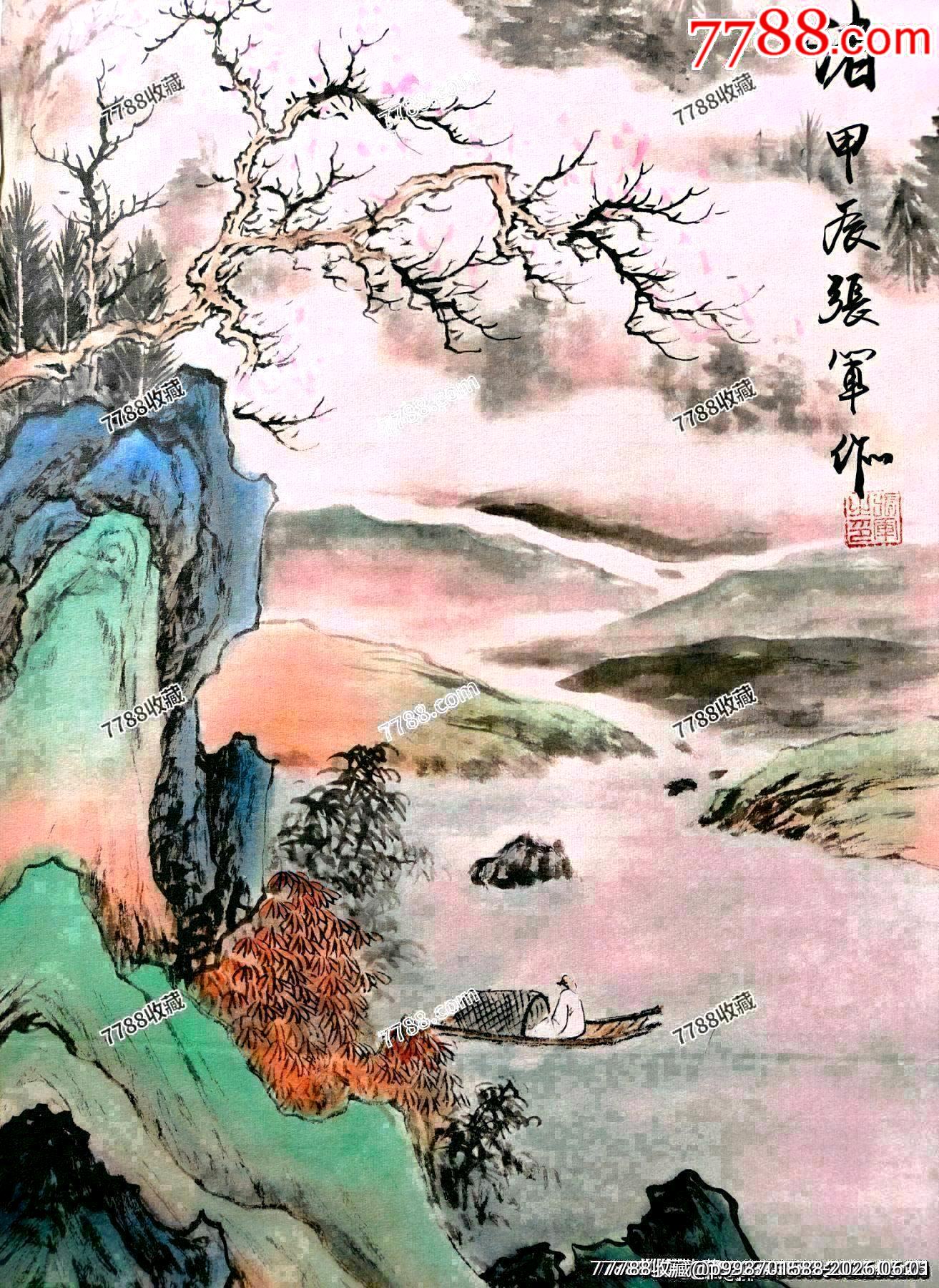 李苦禪弟子、榮寶齋簽約書畫家、北京奧運(yùn)會藝術(shù)主創(chuàng)張軍老師作品《唐詩四絕圖》四條屏_價格420元_第6張_