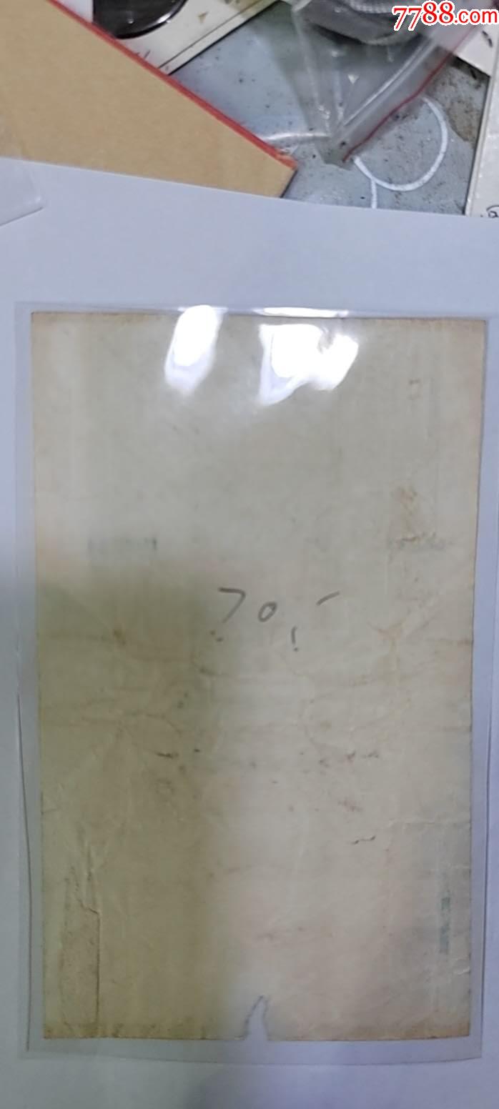 寶石（宣恩廠）稀少品好_價(jià)格65元_第4張_