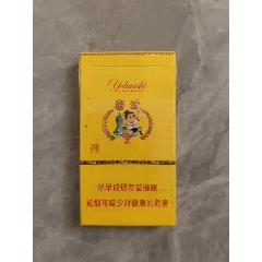 空煙盒蘇超26版宿遷
