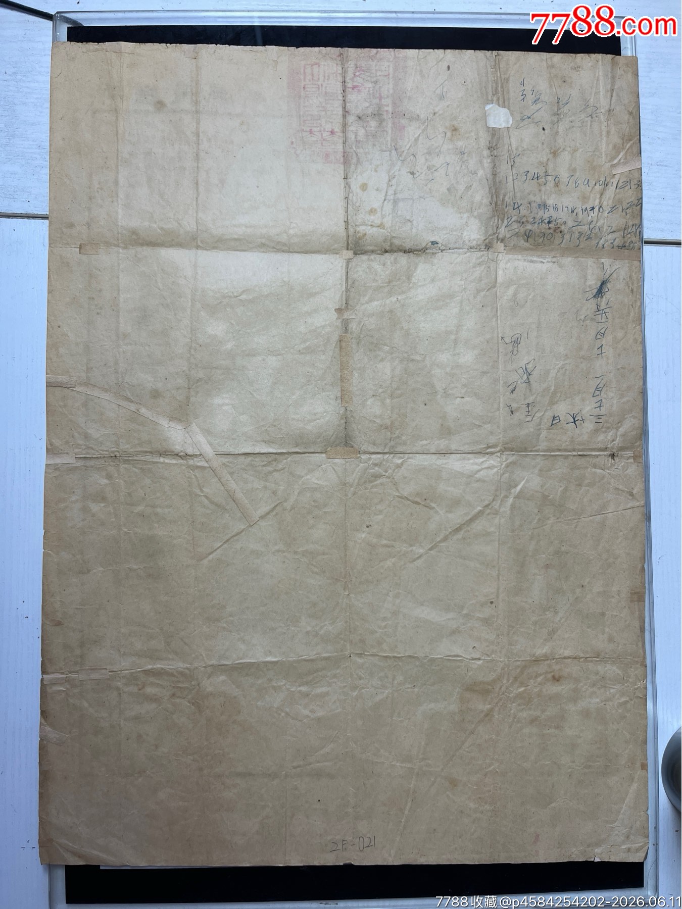 1928年新繪東南第一大九華天臺(tái)山全圖一張_價(jià)格705元_第24張_
