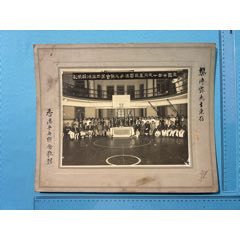 民國(guó)二十年香港乒乓球聯(lián)會(huì)第四屆頒獎(jiǎng)攝影照片1張(zc44846130)