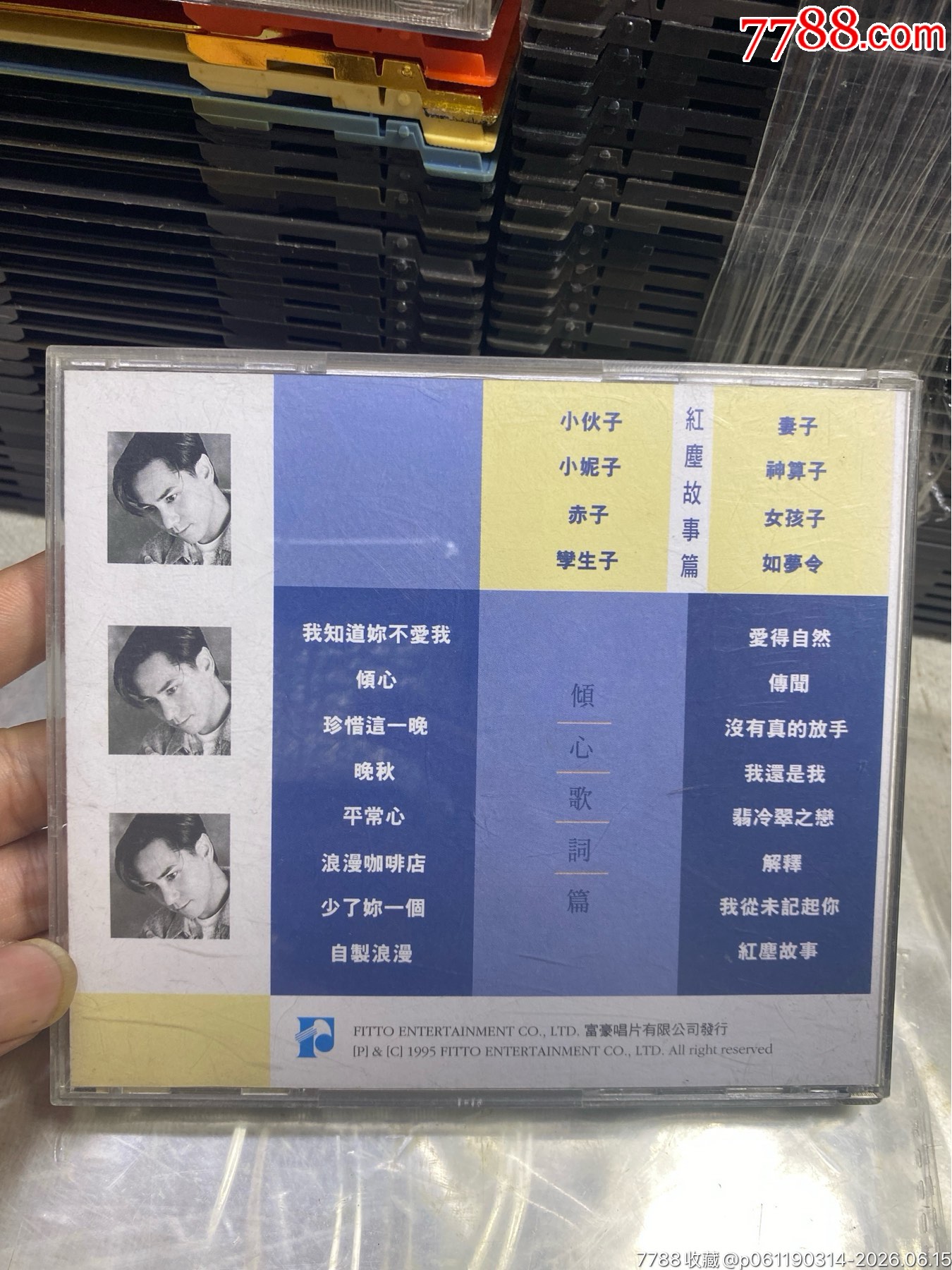 黃凱芹。94新_價格151元_第2張_