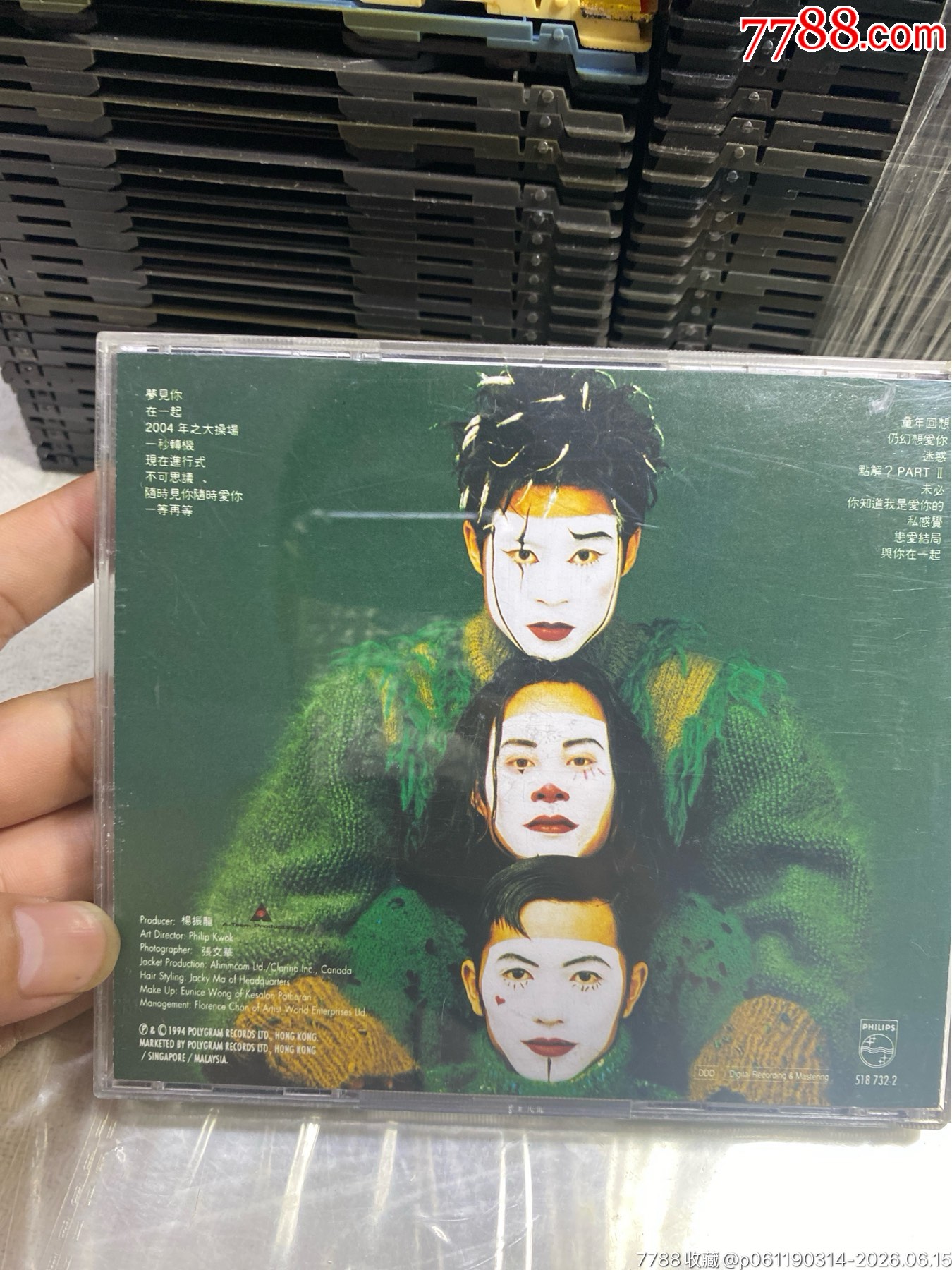 草蜢。92新_價格32元_第2張_