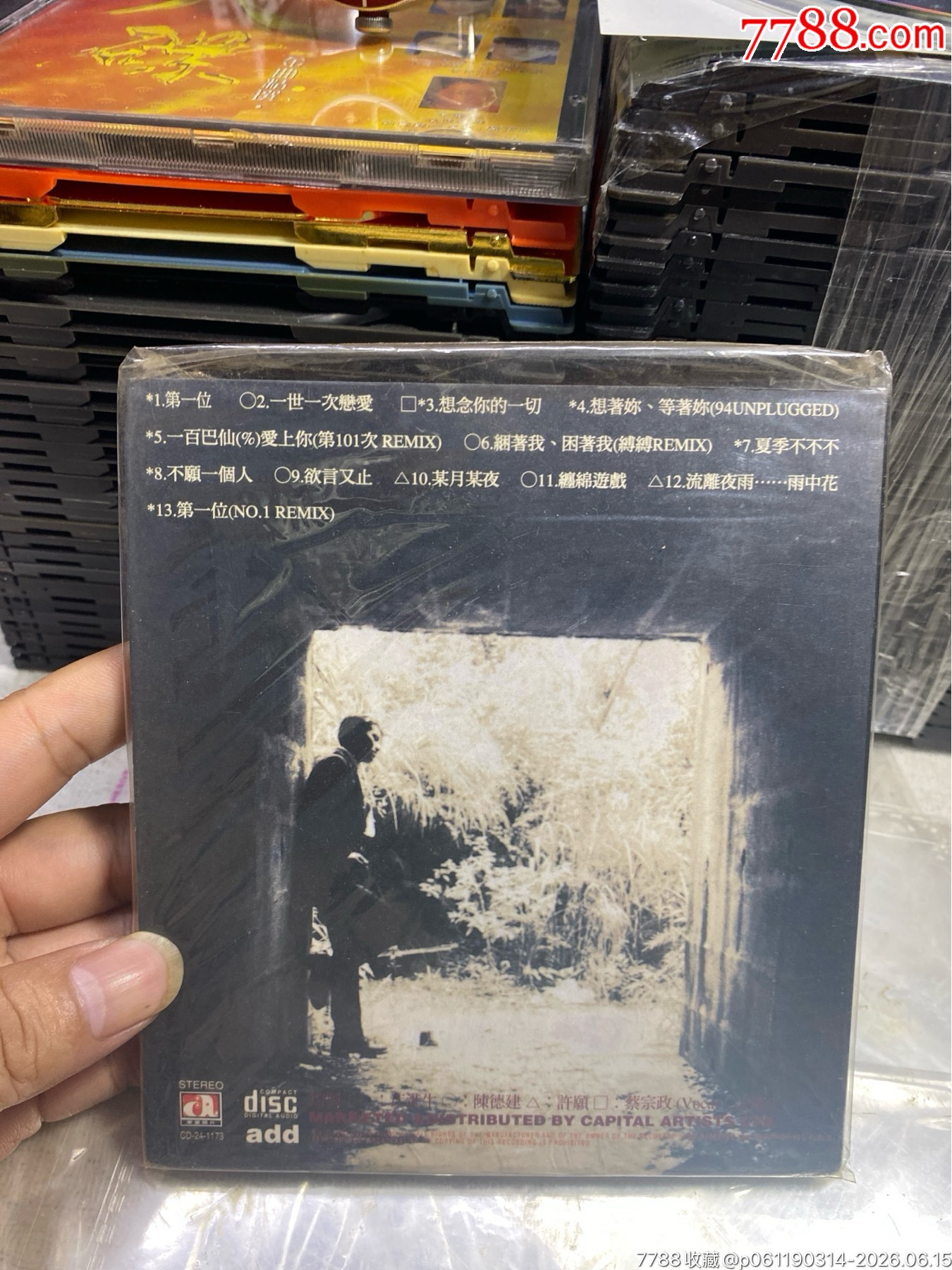 梁漢文。92新_價格10元_第2張_