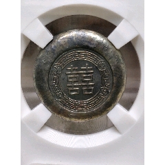 银锭_未出售_在线交易【7788小人书】