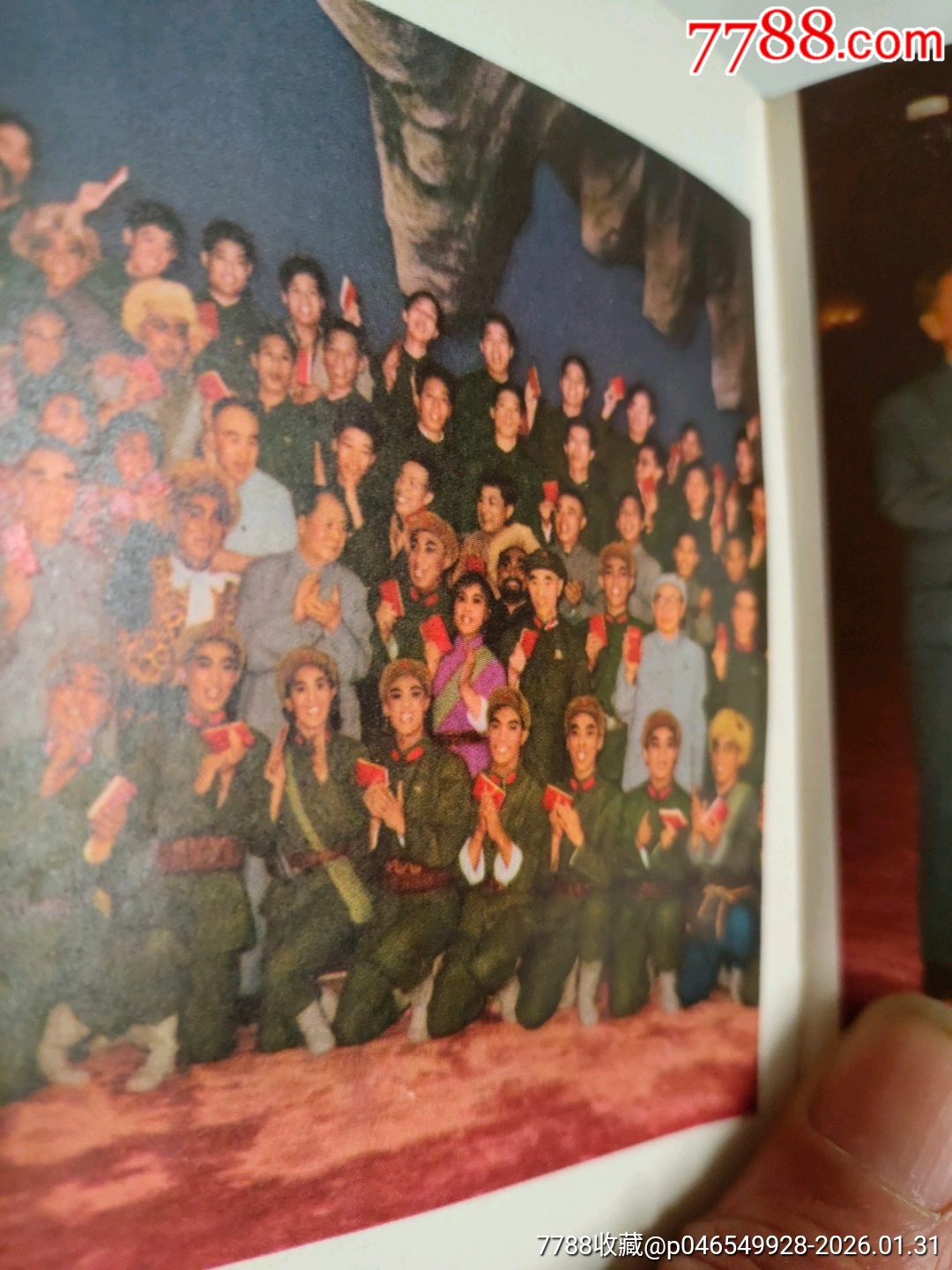 毛主席萬歲詩詞_價格999元_第4張_