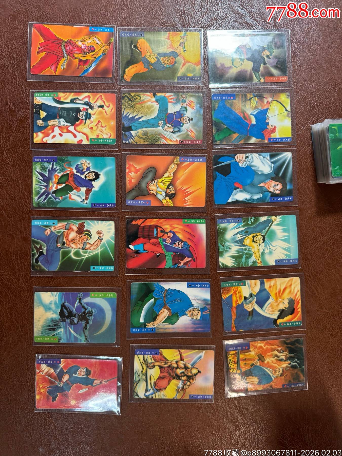 金廚水滸_價格1394元_第6張_