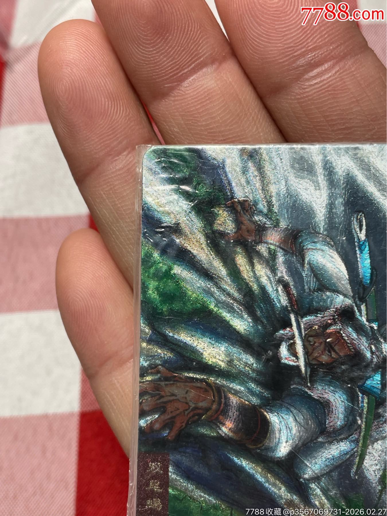 水滸閃卡.四川硬熱封.解寶_價格4433元_第6張_