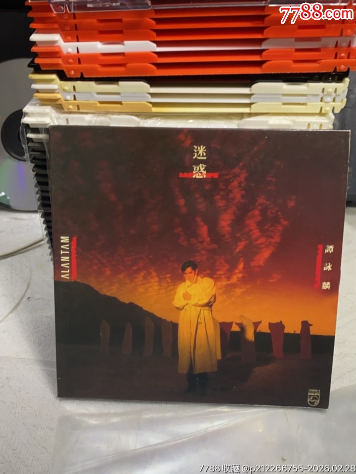 谭咏麟。复黑王。85新-价格:30元-au43918347-音乐CD -加价-7788收藏__收藏热线