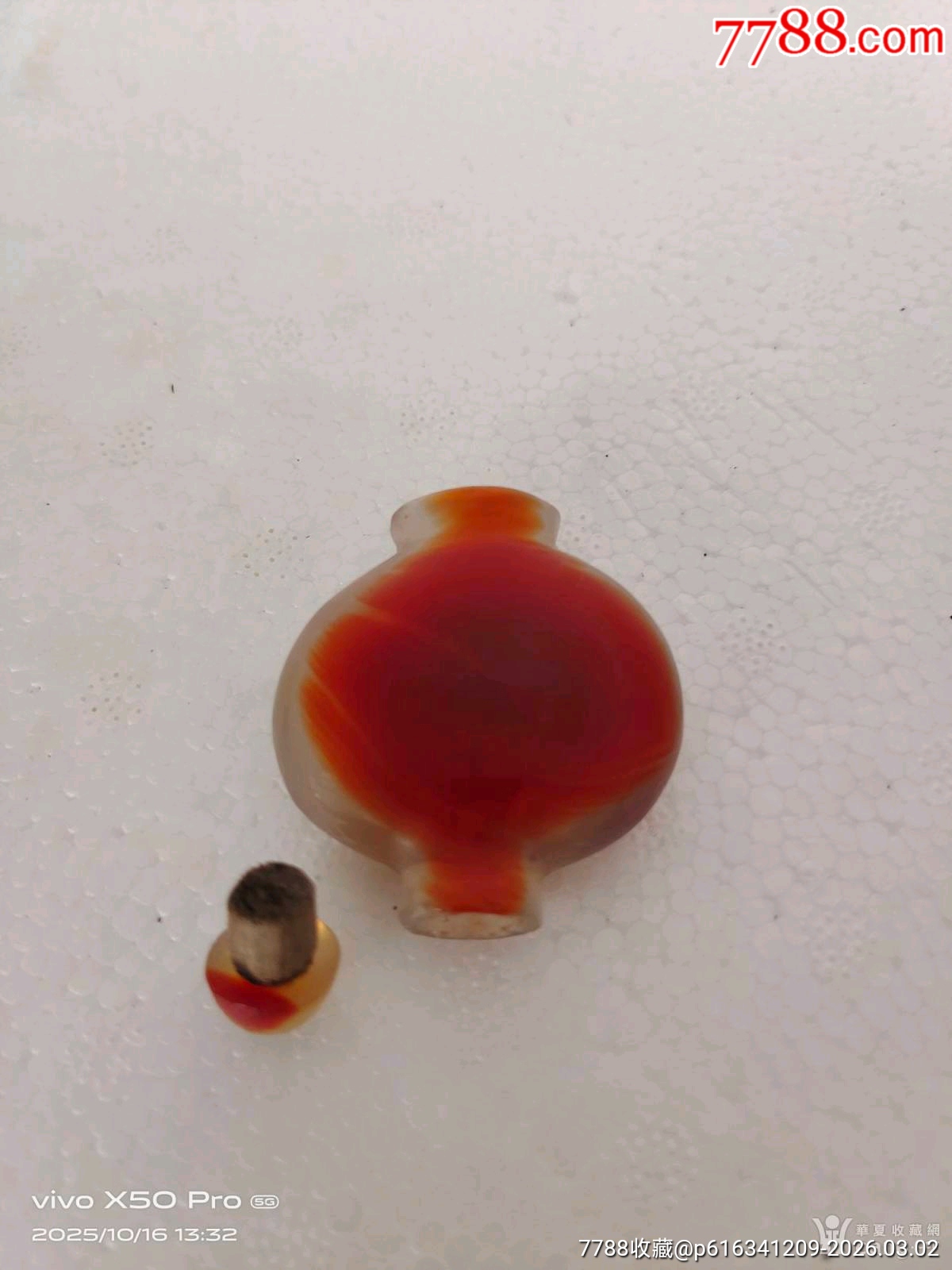 民國(guó)解放瑪瑙鼻煙壺_價(jià)格1元_第6張_