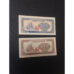 江西省62年船名專用糧票