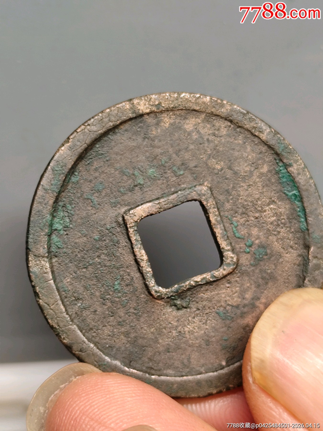 九級(jí)崇寧重寶折十，俯崇35.3×2.1mn*11.14g_價(jià)格116元_第12張_