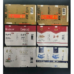玉笛，紅沙河，玉峰，畫(huà)苑南鴿?rùn)M式煙標(biāo)6張(au44470259)_7788商城__七七八八商品交易平臺(tái)(7788.com)