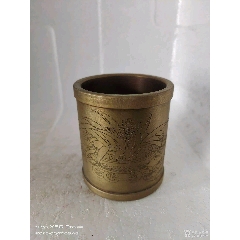 解放文*黃銅筆筒