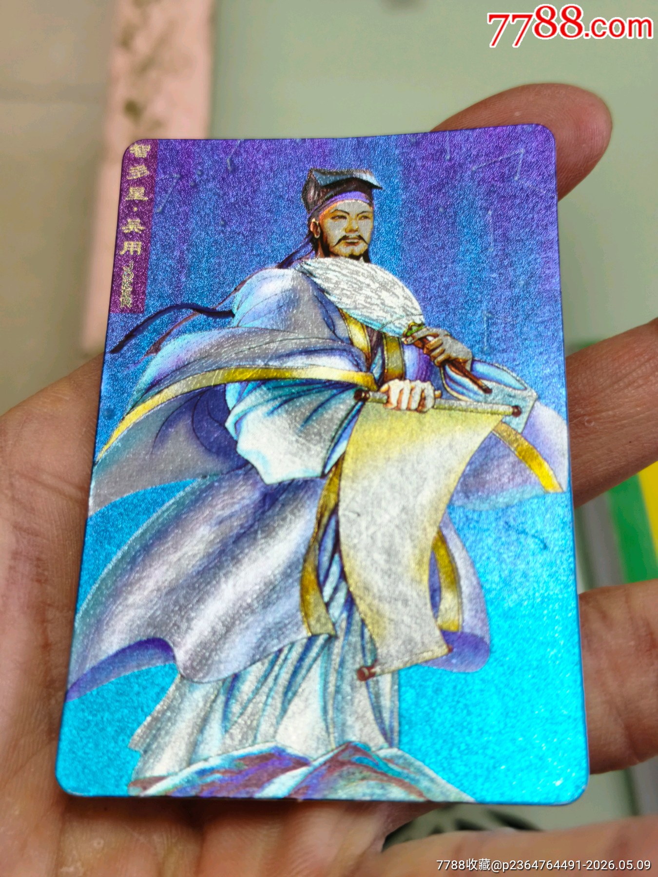 湖北大圓角吳用_價格631元_第5張_