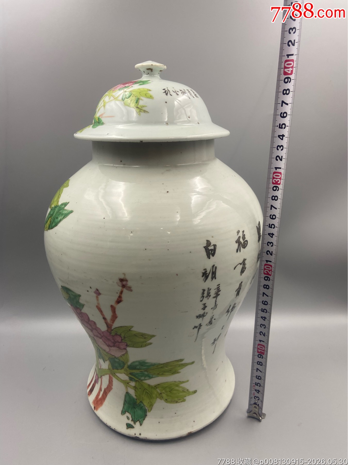 歐洲回流。清光緒時期張子英1901年細路粉彩花鳥大將軍罐。品相：全品范疇，罐_價格3088元_第4張_
