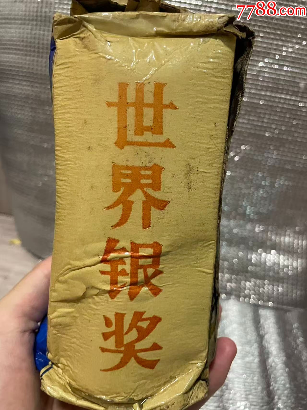 二郎醉高度（1盒2瓶）_價格163元_第4張_