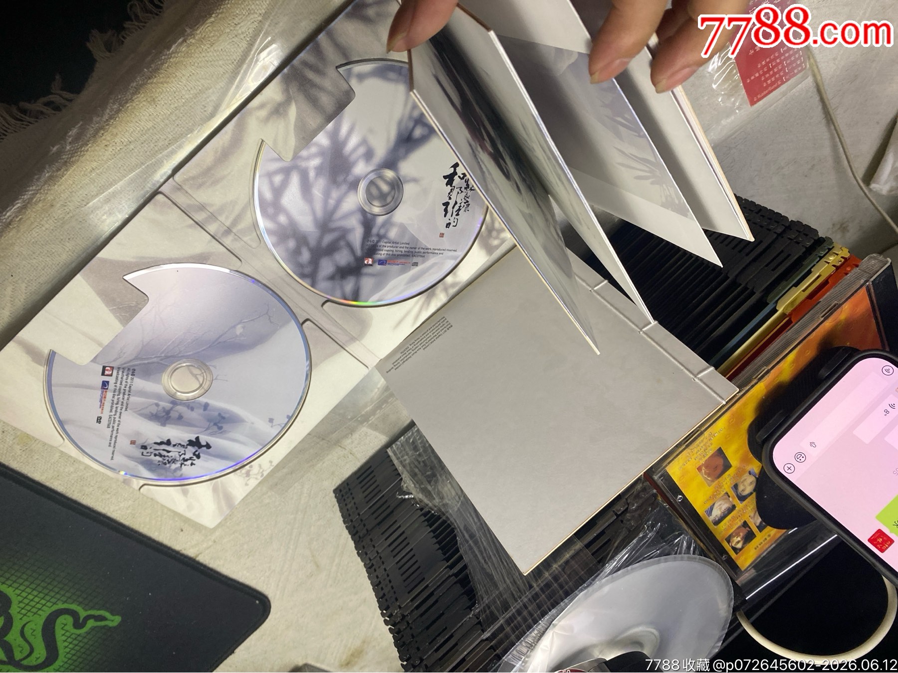 蘇永康。C+D。94新。封面親筆簽名_價(jià)格102元_第3張_