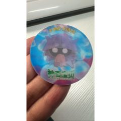 大大卷神奇寶貝變化卡（大舌貝）