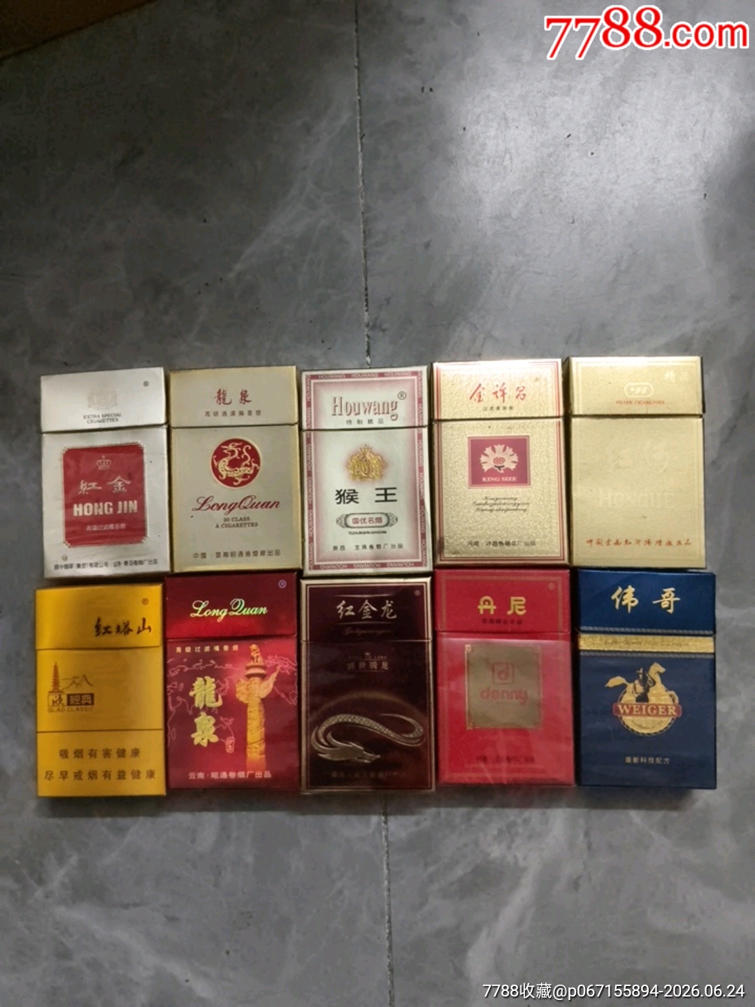 空煙盒一組_價格12元_第1張_