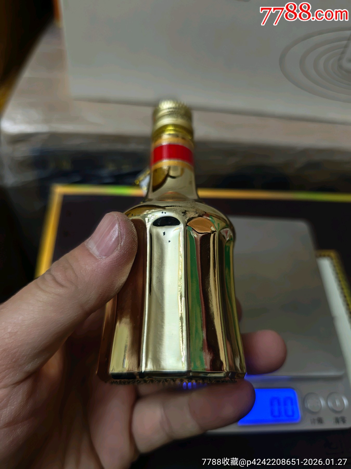 五糧液（土豪金）小酒版_價(jià)格91元_第7張_