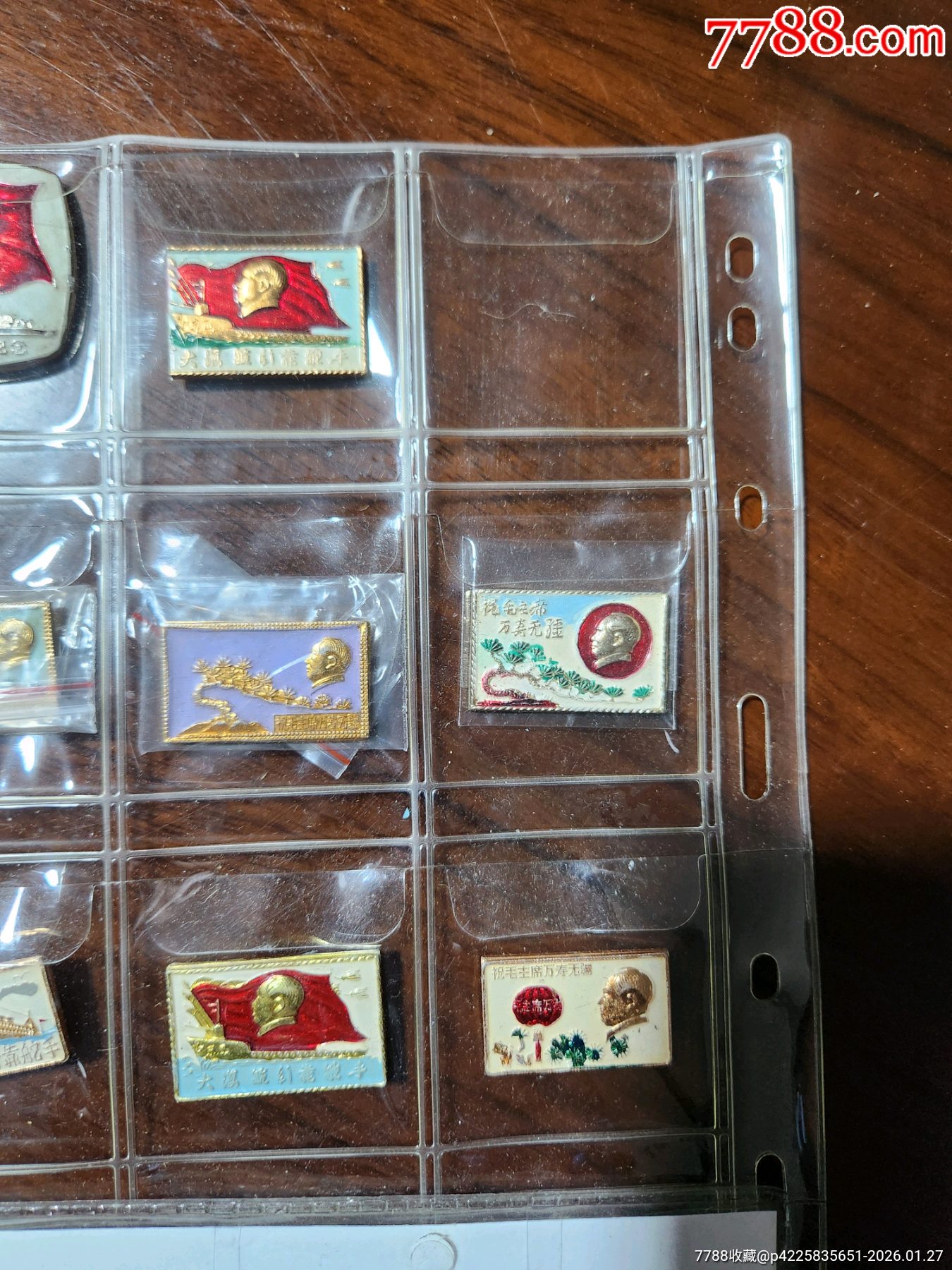 毛主席像章，一堆合售_價格51元_第3張_