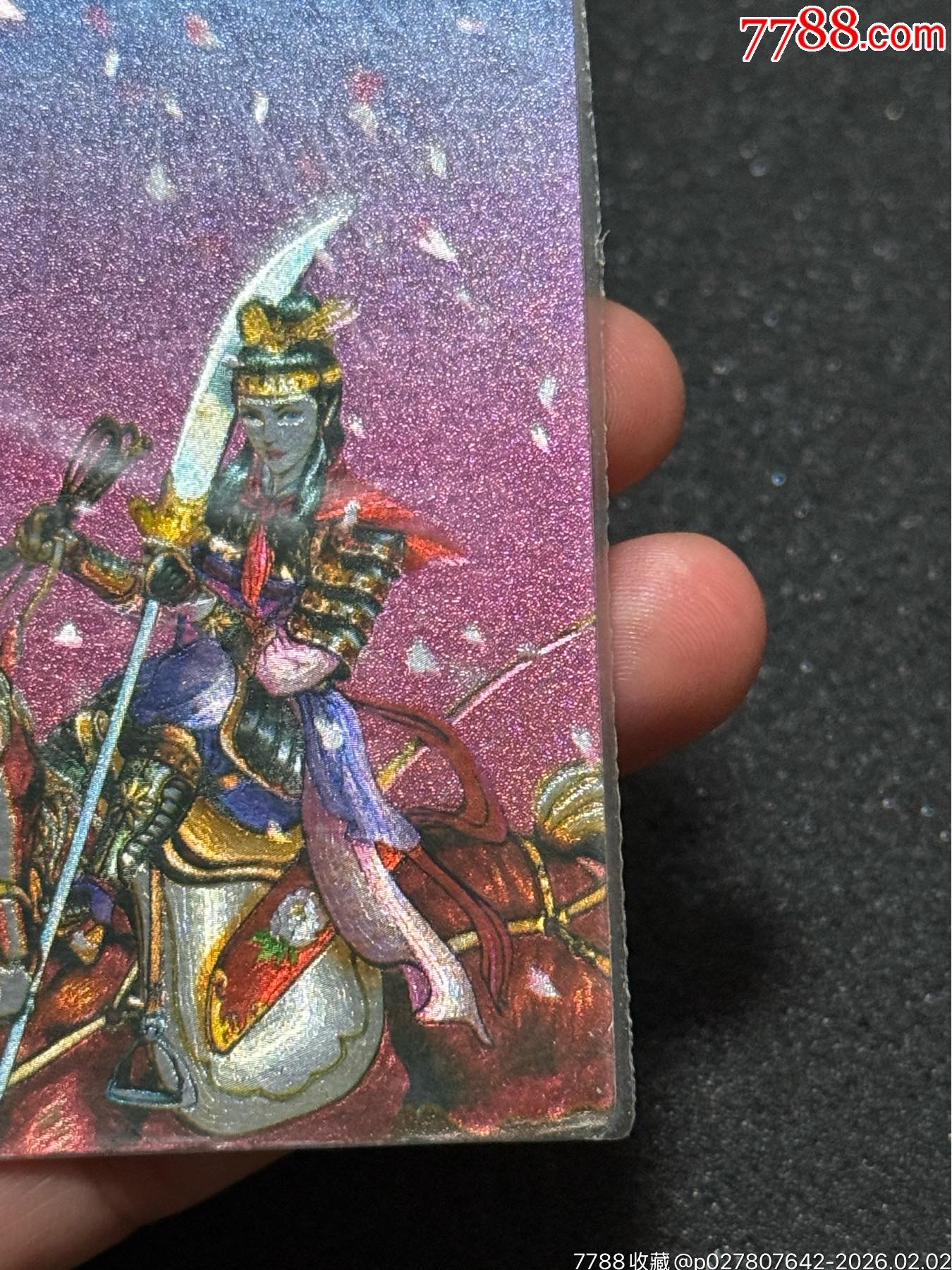 小浣熊水滸軟熱三娘_價格518元_第9張_