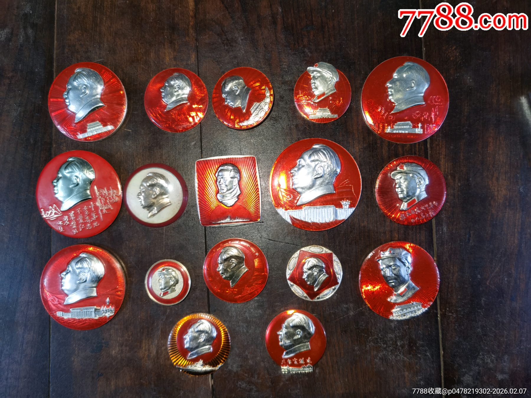 毛主席像章_價格307元_第1張_