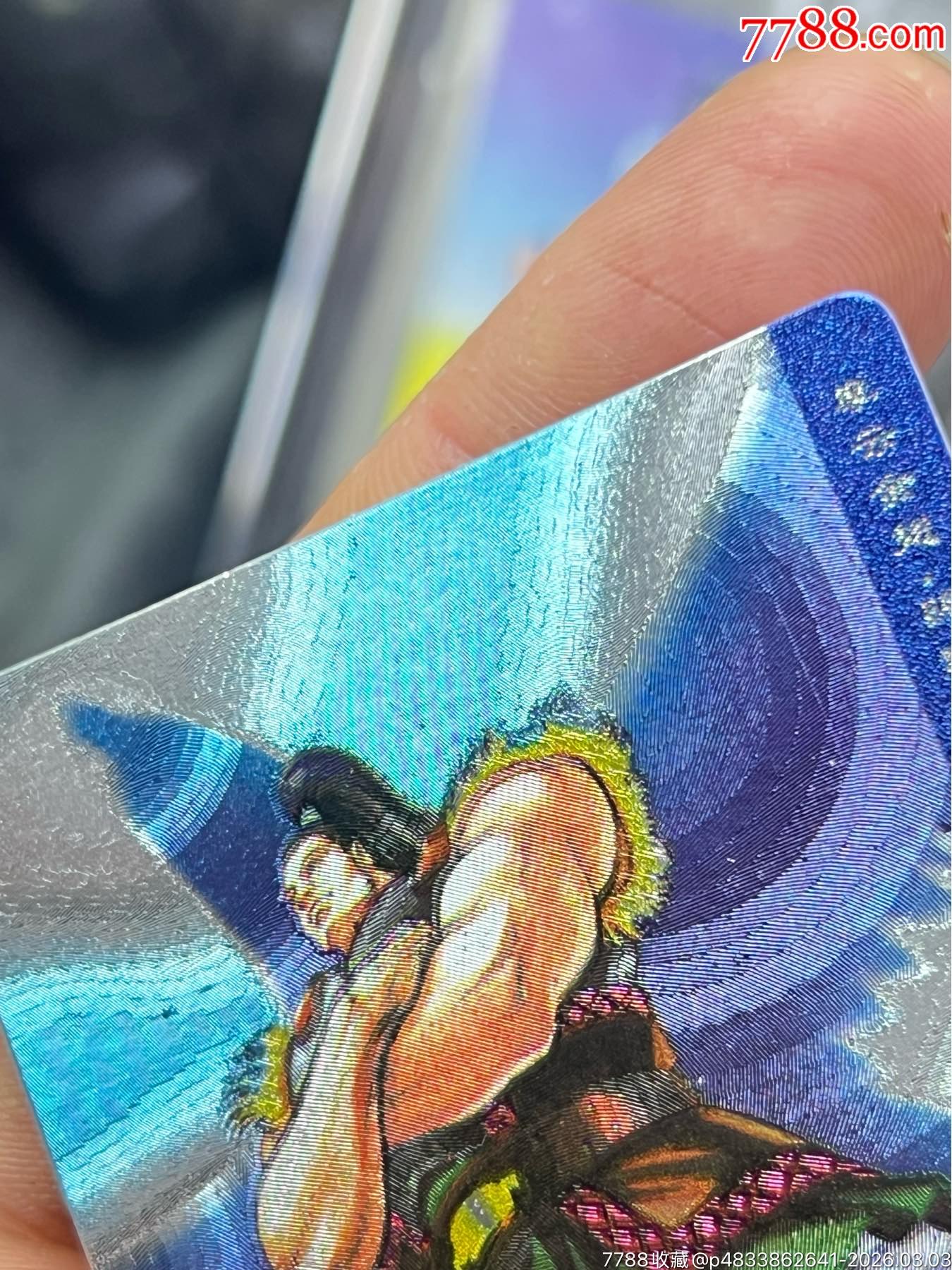 小浣熊水滸閃卡硬面鷗鵬（11）_價(jià)格10元_第8張_