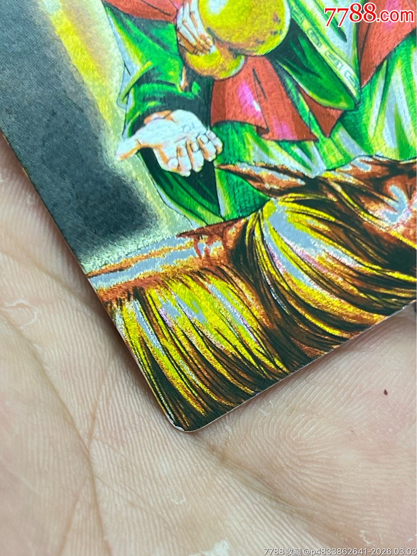 小浣熊水滸閃卡硬面皇甫瑞（11）_價(jià)格28元_第15張_