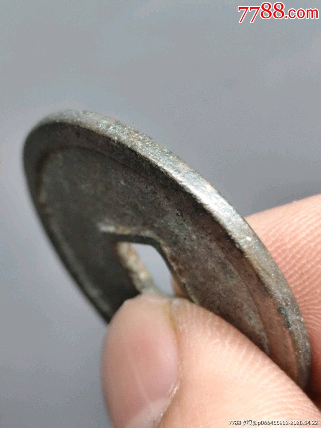 崇寧重寶北宋折十·狹字長寧降寶35.1*2.1*mm*11.83g_價格138元_第19張_