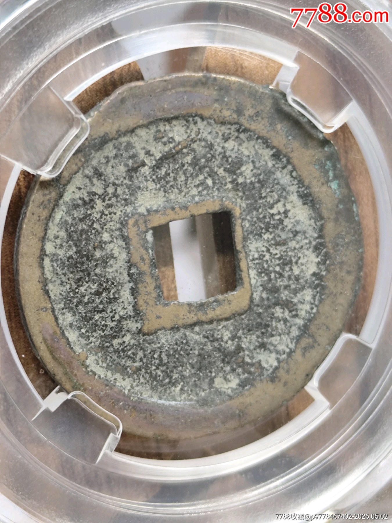 宣和通寶楷通27.3*1.7mm*5.9g_價格36元_第4張_