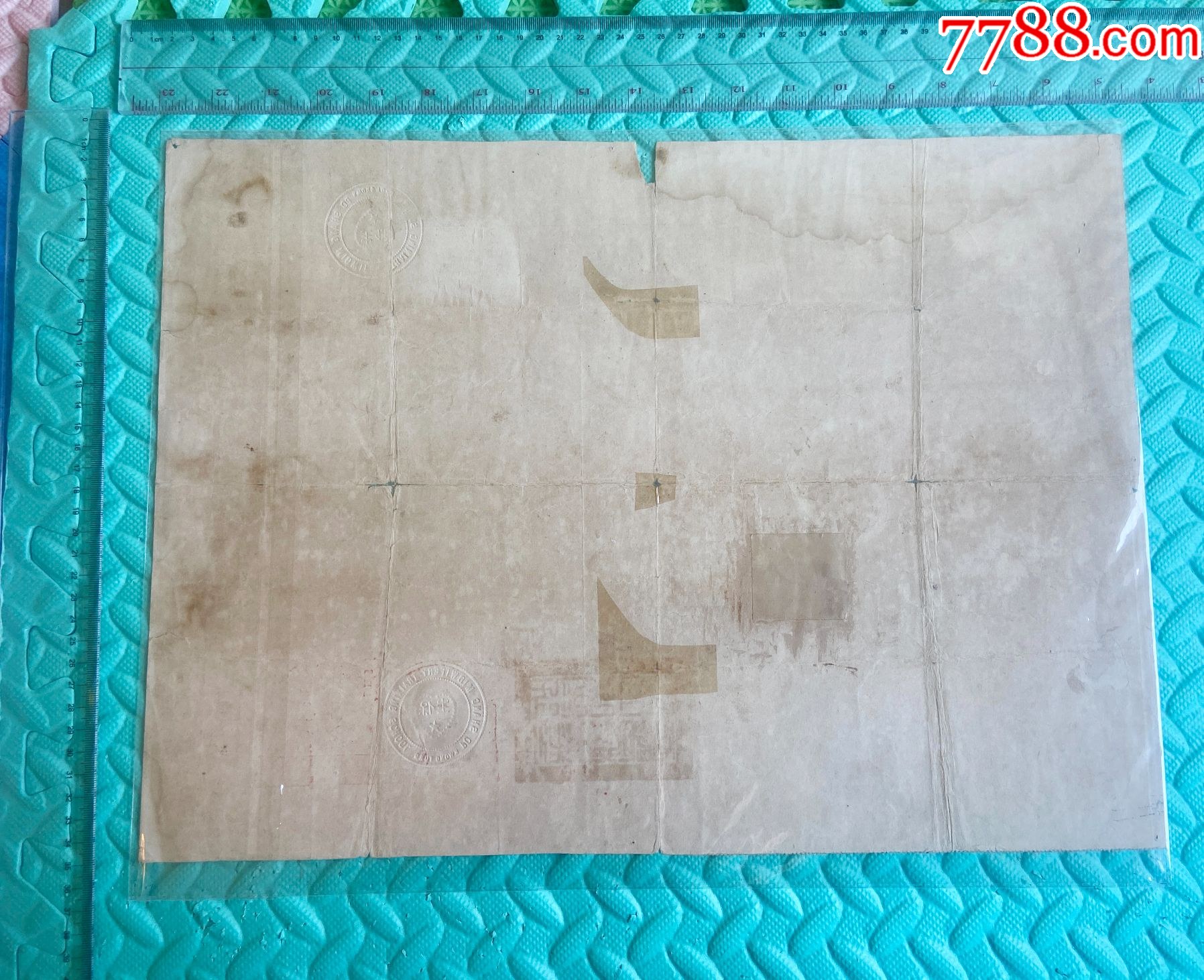 民國19年私立保生助產(chǎn)學(xué)校畢業(yè)證書-廣州早期頂尖西式助產(chǎn)專業(yè)雙語珍稀文獻(xiàn)_價(jià)格3300元_第7張_