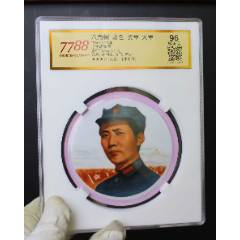 景德鎮(zhèn)紫邊彩色八角帽精品大瓷章