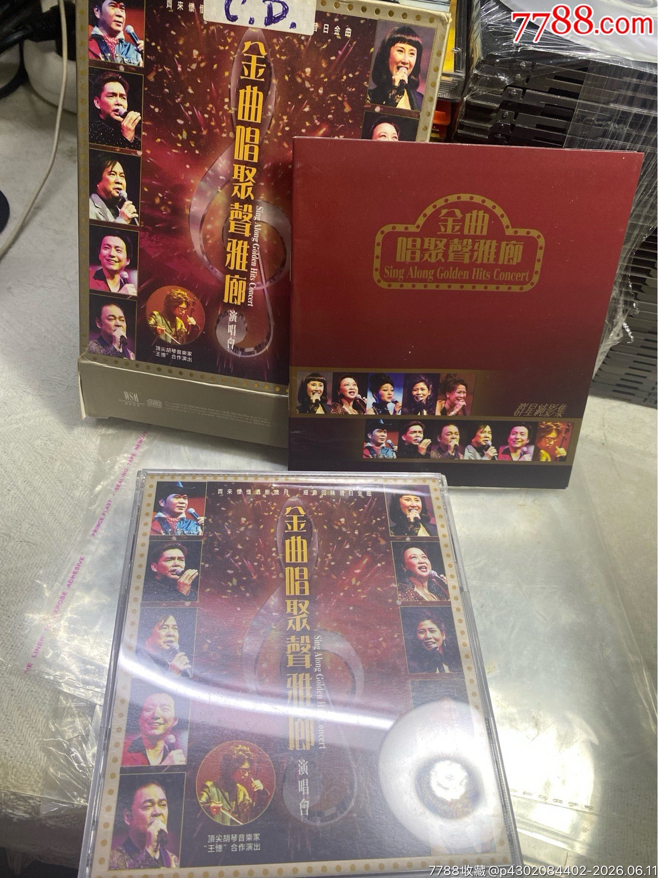 金曲唱聚聲雅廊。4Cd。94新_價(jià)格20元_第3張_