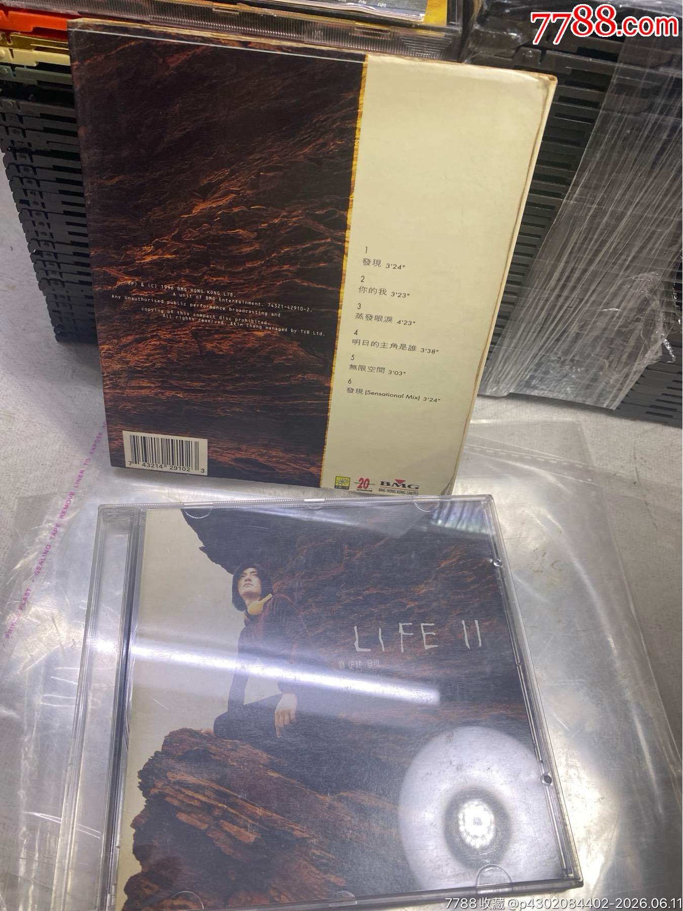 鄭伊健。9新_價格10元_第3張_