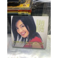 趙薇。2Cd。95新(au44839097)_7788商城__七七八八商品交易平臺(7788.com)