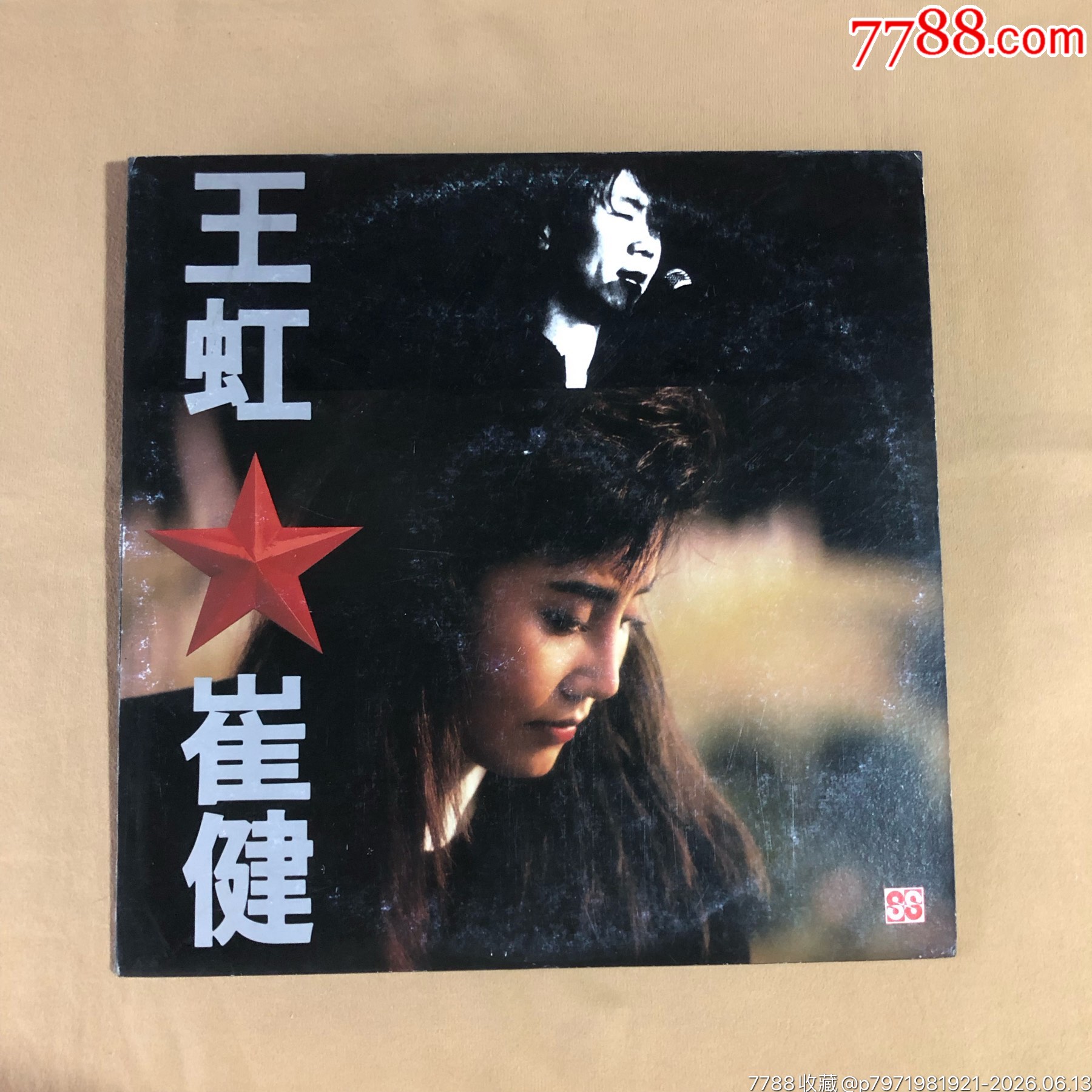 崔健のCD2枚 崔健– 解决= Solution – CD (Album, Stereo), 1991 