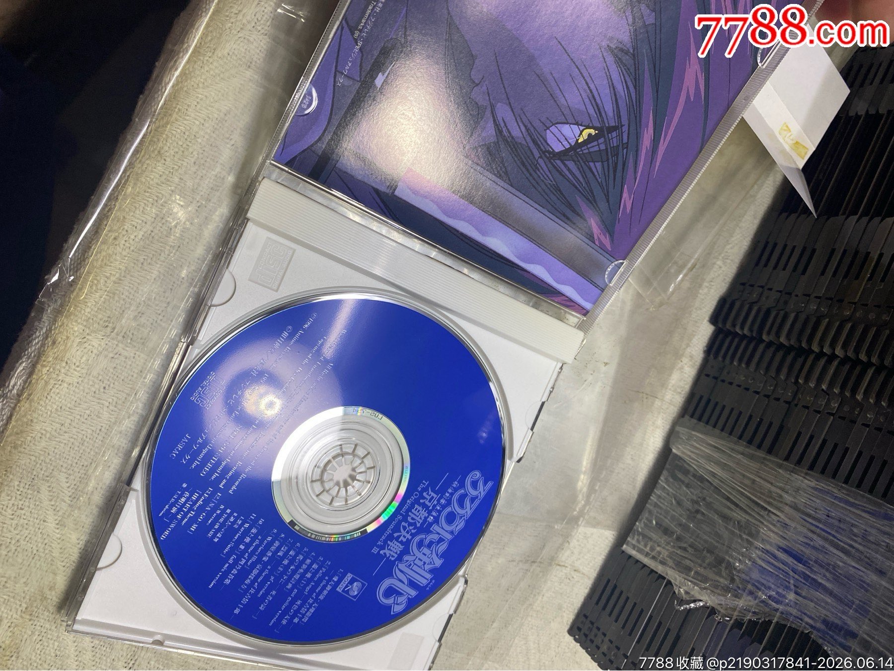 劍心。京都決戰(zhàn)。95新_價(jià)格30元_第4張_