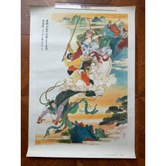 孫悟空三打白骨精