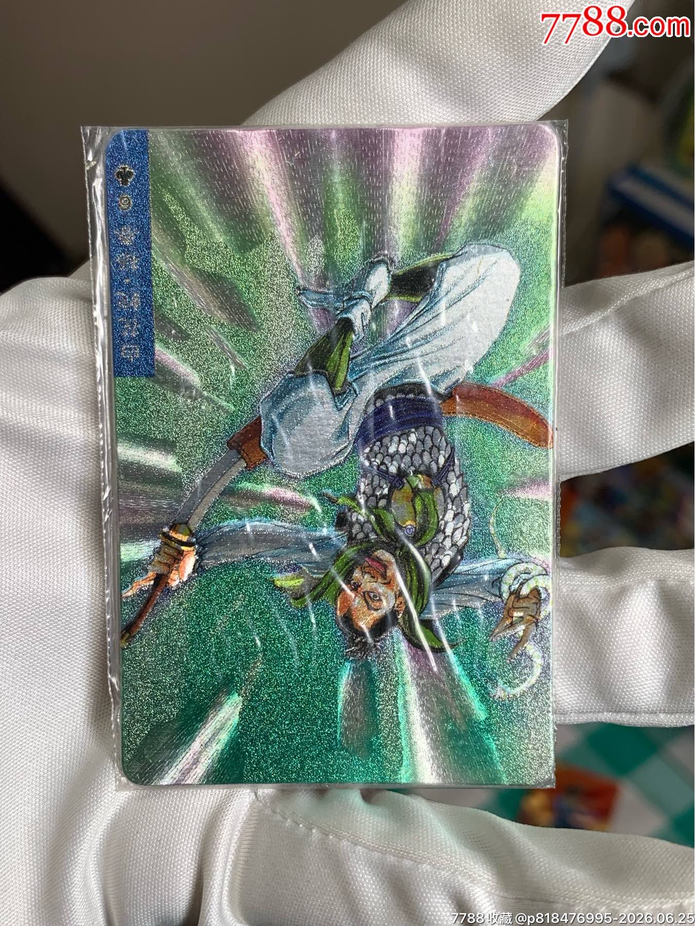 小浣熊水滸卡湖北硬熱無痕大圓角銀白陽春_價格798元_第9張_