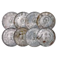 LOT0147 1927年孙中山像中华民国开国纪念币壹圆银币一组四枚__【7788收藏】