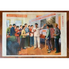 革命火种播万代(zc45766884)