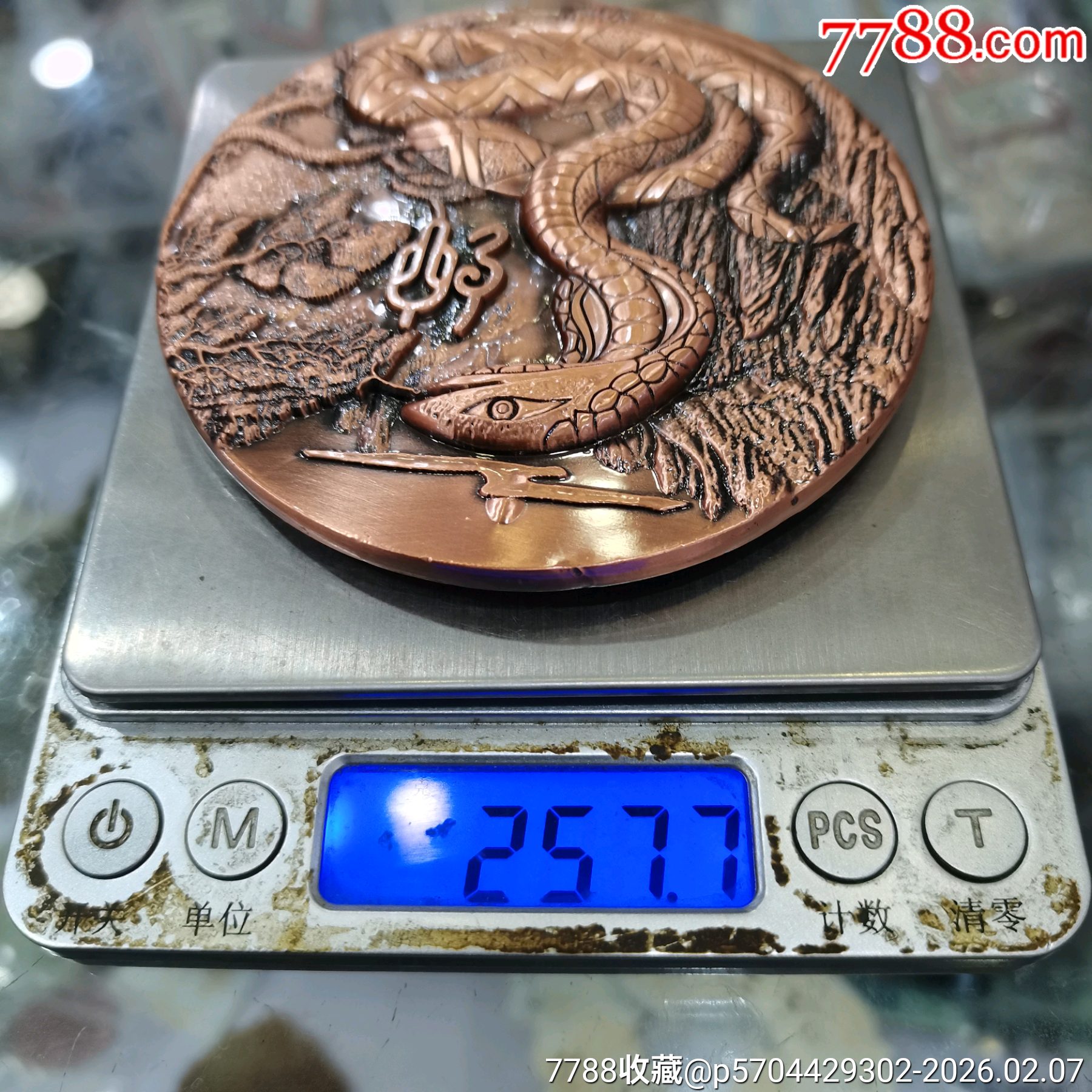 原味全新直徑9厘米生肖蛇紀(jì)念章一枚_價(jià)格69元_第6張_